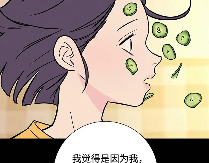 第2话 第121页