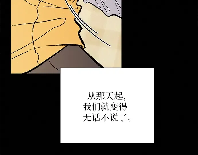 第2话 第129页