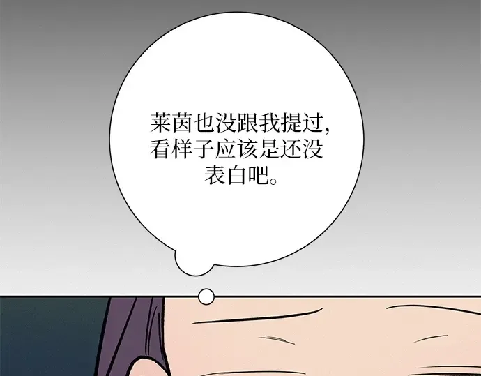 第2话 第133页