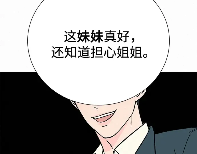 第2话 第135页