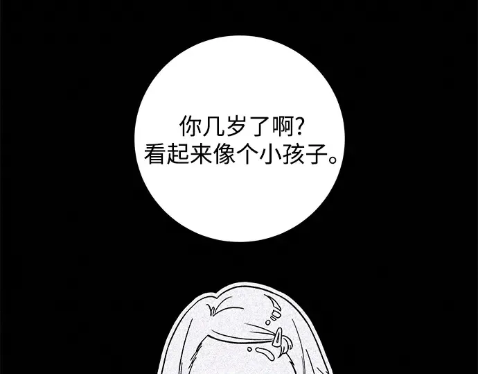 第2话 第140页
