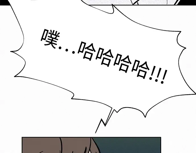 第2话 第142页