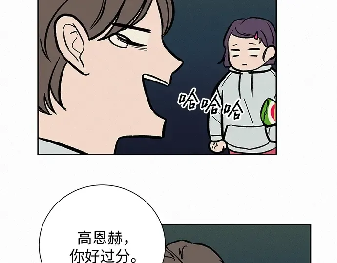 第2话 第143页