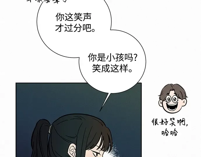 第2话 第145页