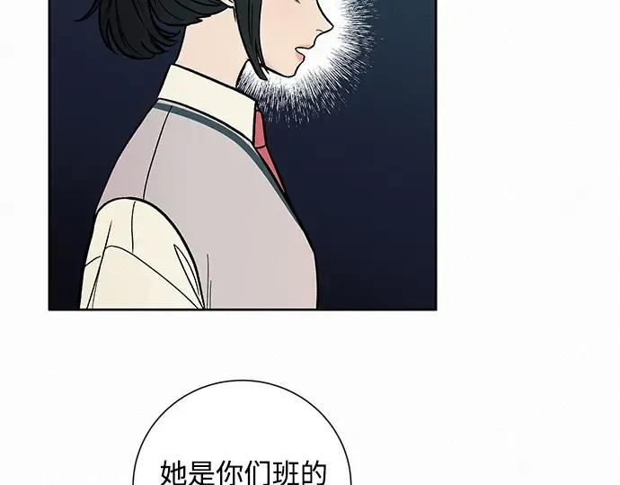 第2话 第146页