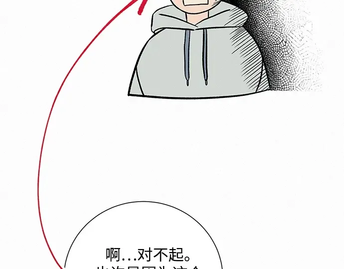 第2话 第148页