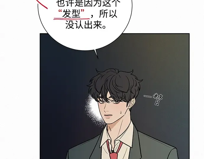 第2话 第149页
