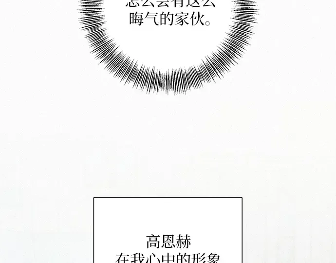 第2话 第151页