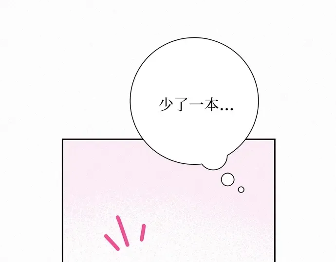 第2话 第159页