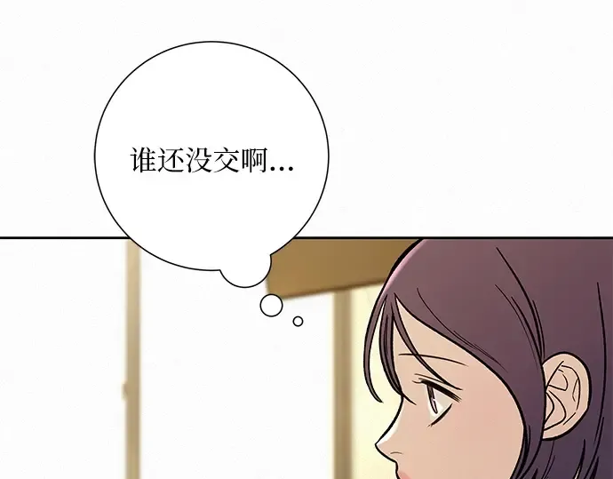 第2话 第161页