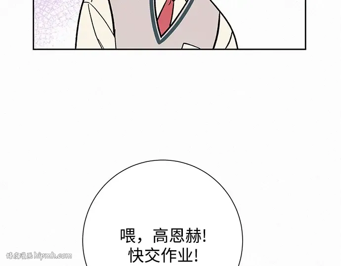 第2话 第168页