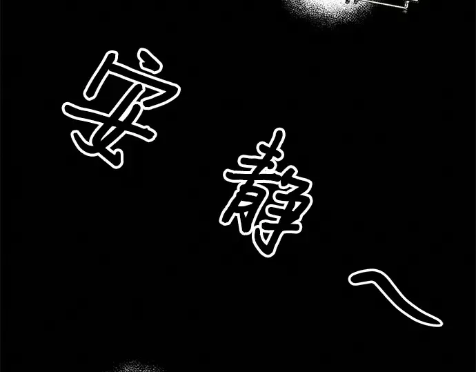 第2话 第172页