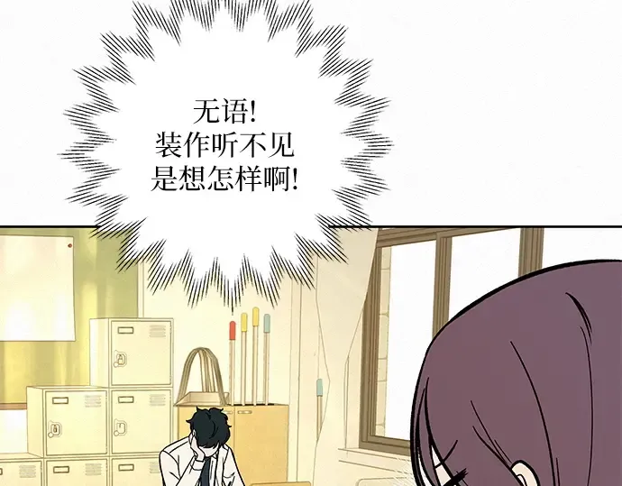 第2话 第177页