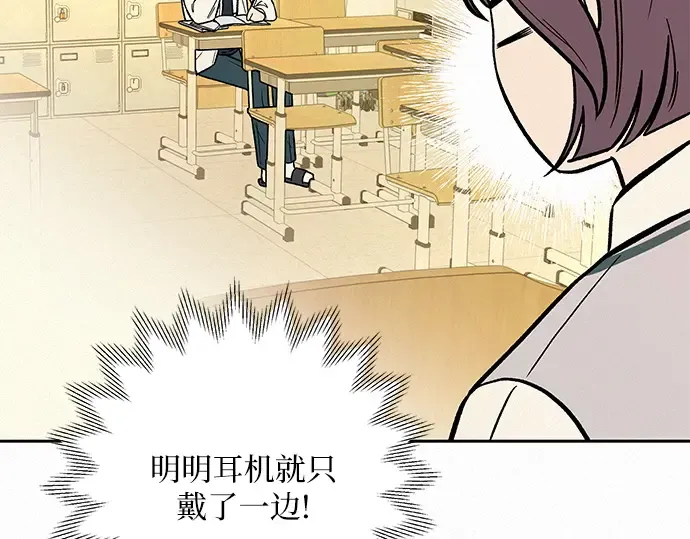 第2话 第178页