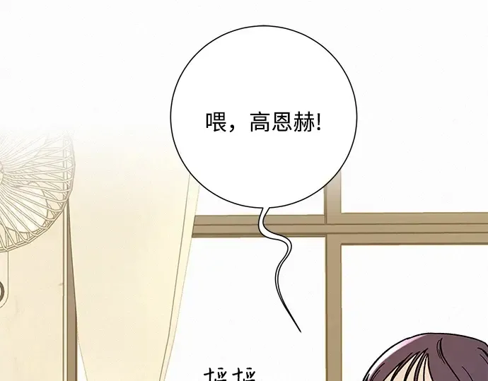 第2话 第180页