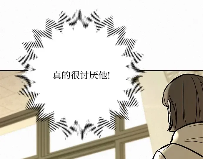 第2话 第189页