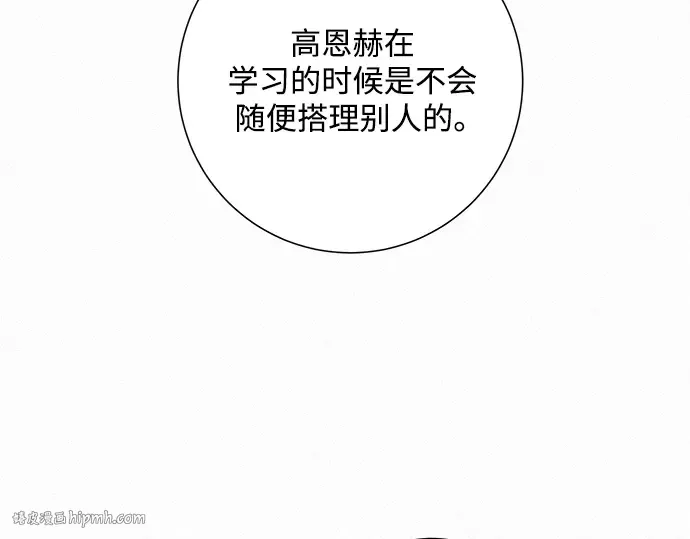 第2话 第192页
