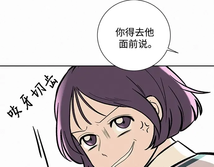 第2话 第193页