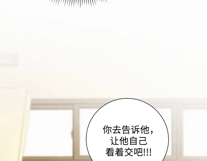 第2话 第195页