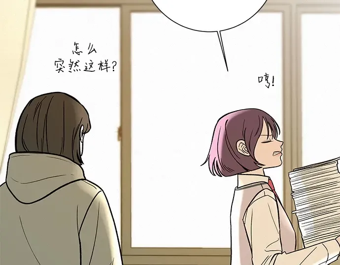 第2话 第196页