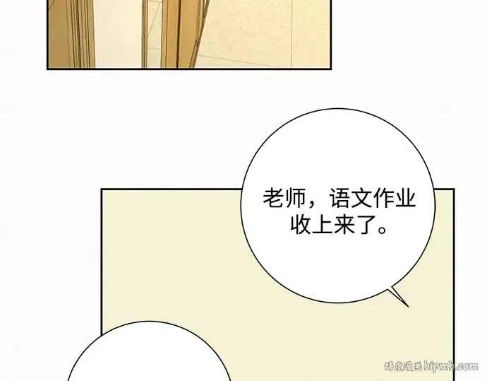 第2话 第200页