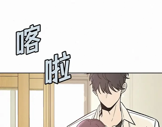 第2话 第202页