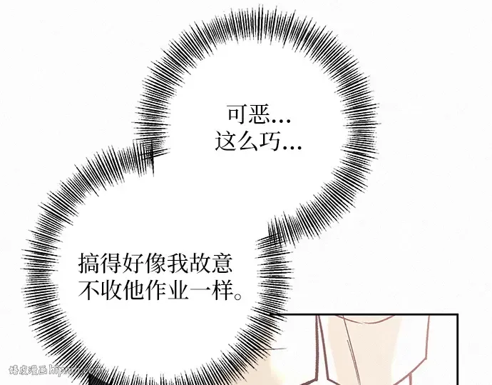 第2话 第208页