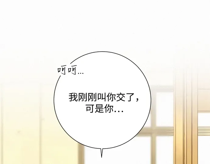第2话 第210页