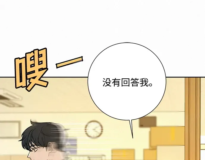 第2话 第213页