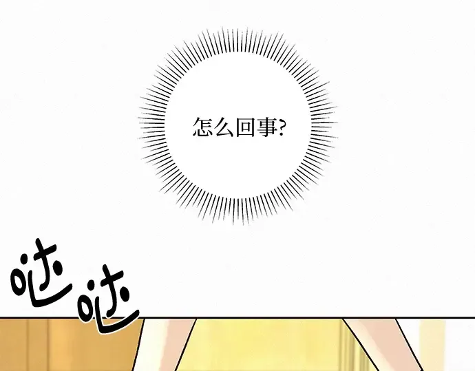 第2话 第218页