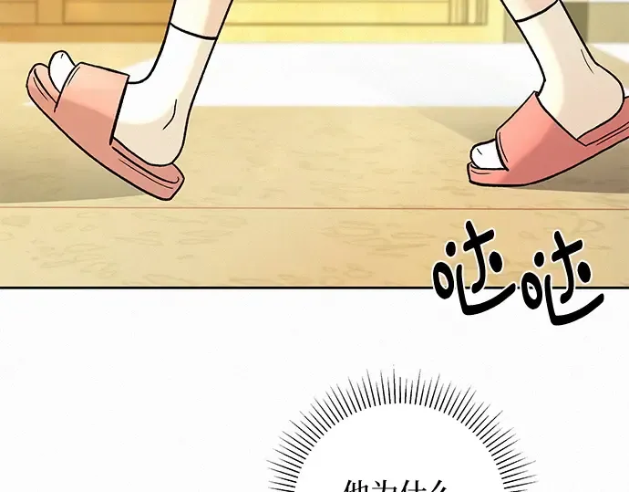 第2话 第219页