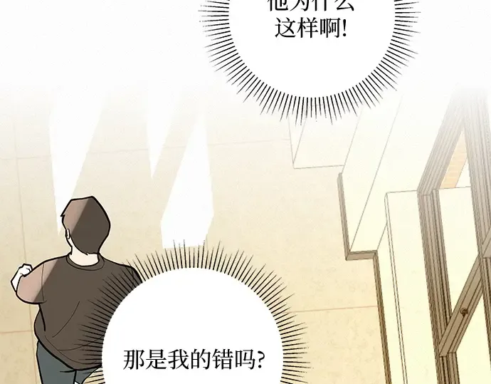 第2话 第220页