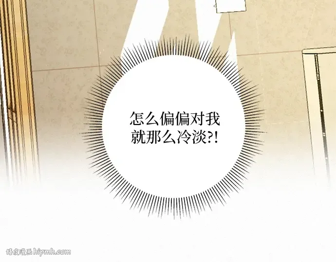 第2话 第224页