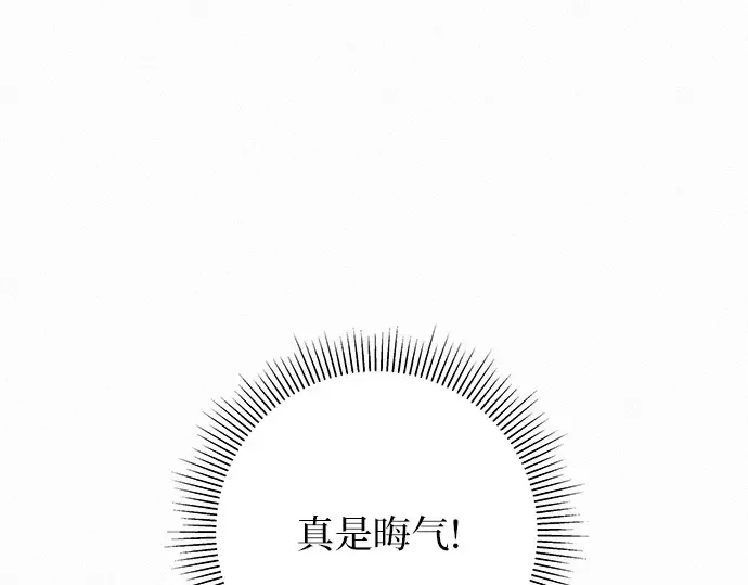 第2话 第225页
