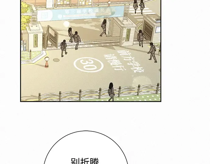 第2话 第229页