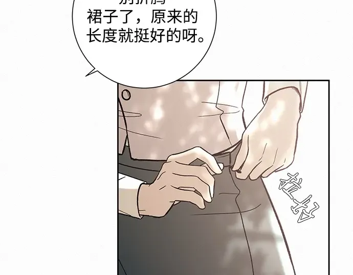 第2话 第230页