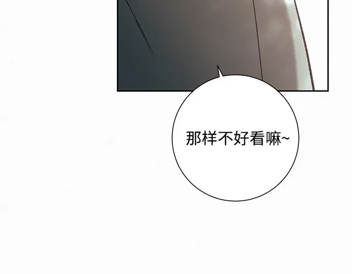 第2话 第231页