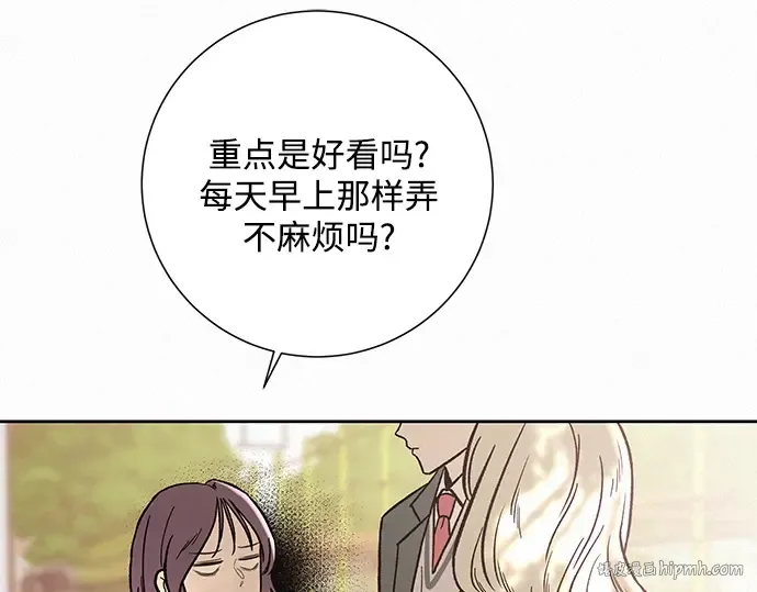 第2话 第232页