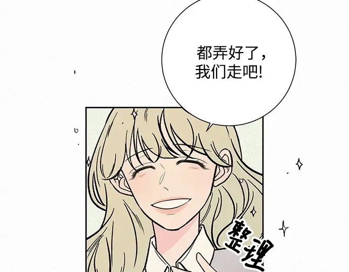 第2话 第234页