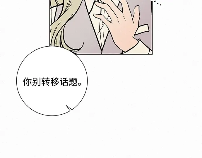 第2话 第235页