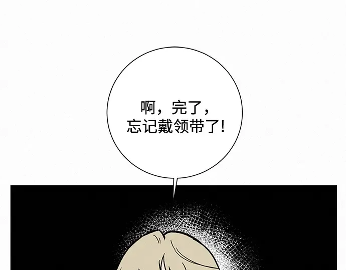 第2话 第237页