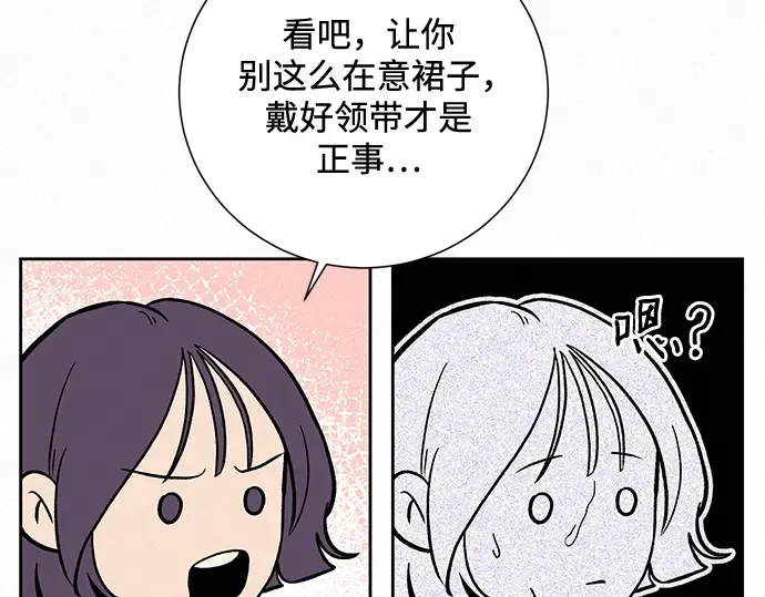 第2话 第239页