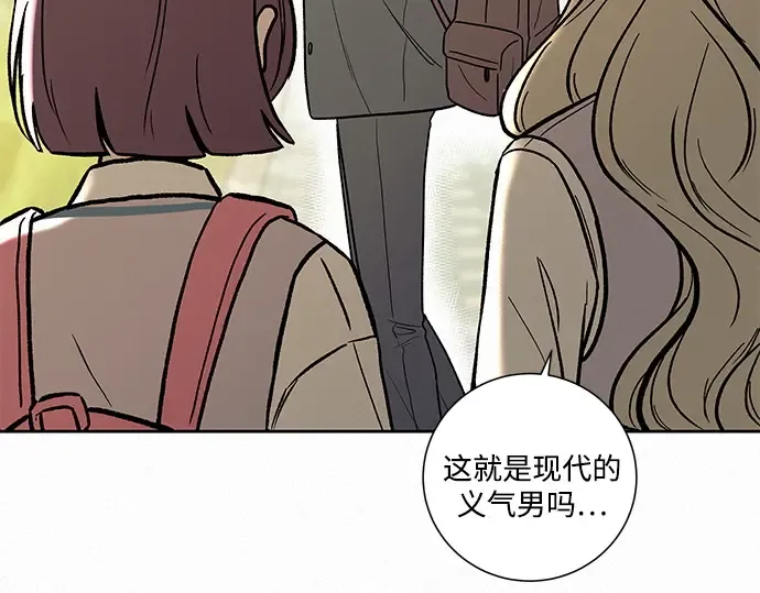 第2话 第244页