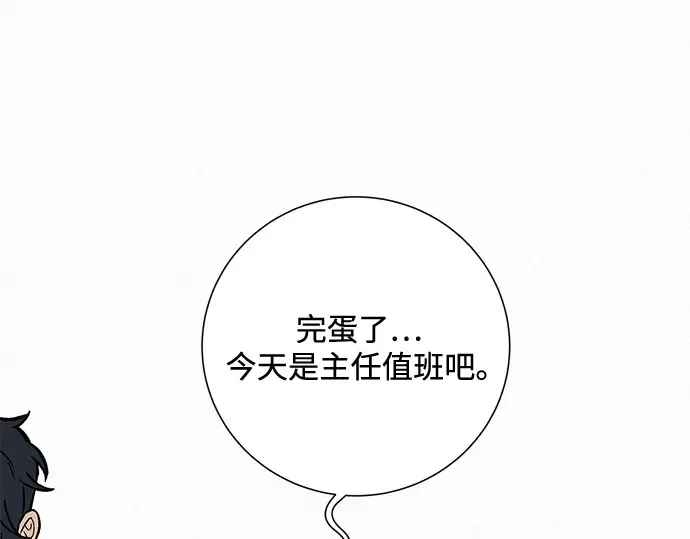 第2话 第245页