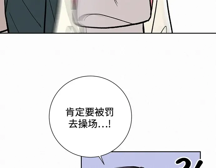 第2话 第247页