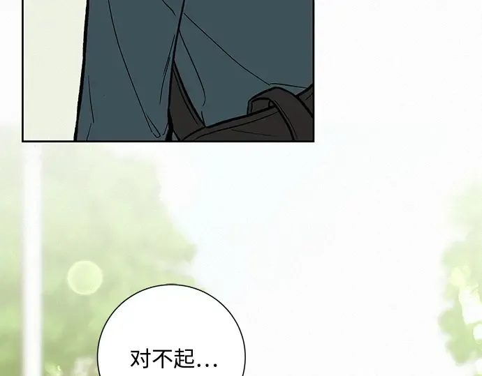 第2话 第252页