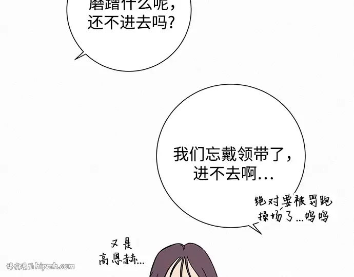 第2话 第256页