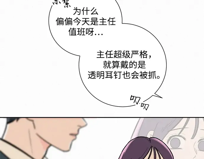 第2话 第258页