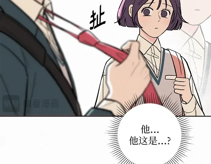 第2话 第259页