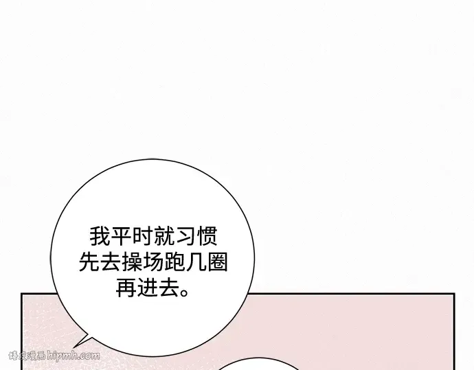第2话 第264页